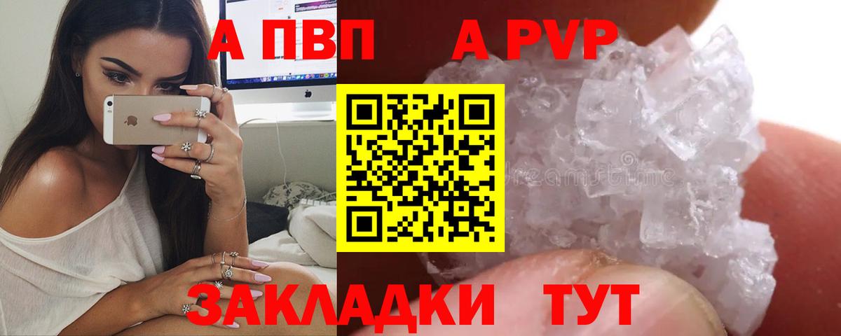 A PVP VHQ Всеволожск