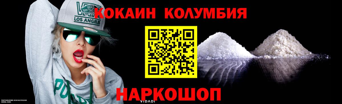 КОКАИН 98% Всеволожск