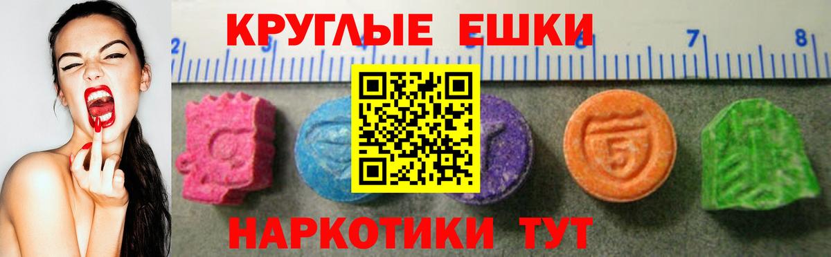 Ecstasy  Ecstasy Cube  Вход с VPN  Всеволожск 
