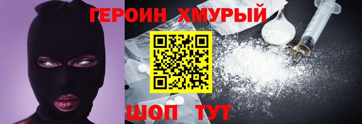 Всеволожск  Героин Афган  Вход с VPN 