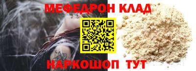 бошки Лесосибирск