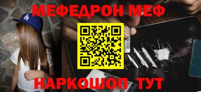 бошки Лесосибирск