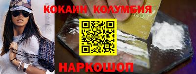 кокс Ливны