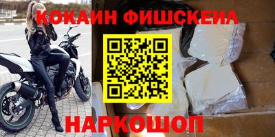 бошки Лесосибирск