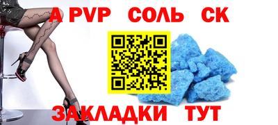 бошки Лесосибирск