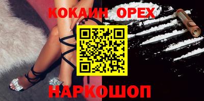 кокс Ливны