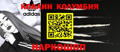 бошки Лесосибирск