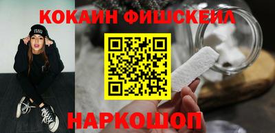 кокс Ливны