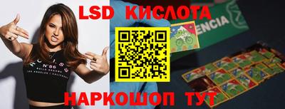 кокс Ливны
