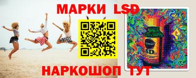 бошки Лесосибирск
