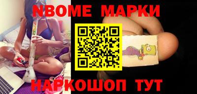 бошки Лесосибирск