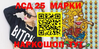 бошки Лесосибирск