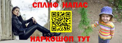 кокс Ливны