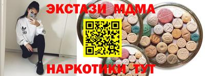 бошки Лесосибирск