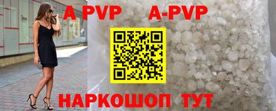 кокс Ливны