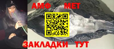 бошки Лесосибирск