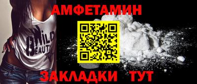 бошки Лесосибирск