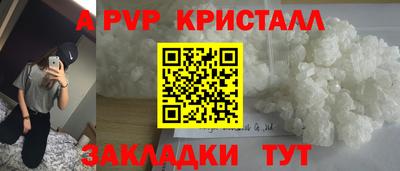 альфа пвп Ликино-Дулёво