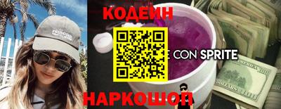 бошки Лесосибирск