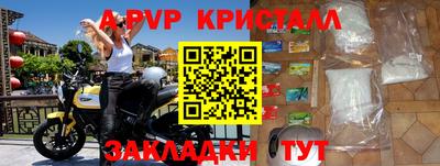 бошки Лесосибирск