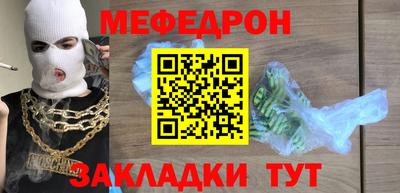 бошки Лесосибирск
