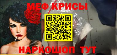 бошки Лесосибирск