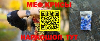 бошки Лесосибирск