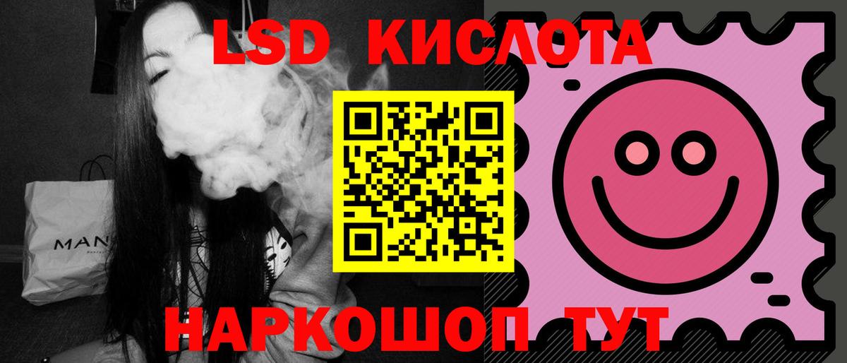 Всеволожск  LSD-25 экстази ecstasy  Вход с VPN  LSD-25 экстази  Лсд 25 экстази ecstasy 