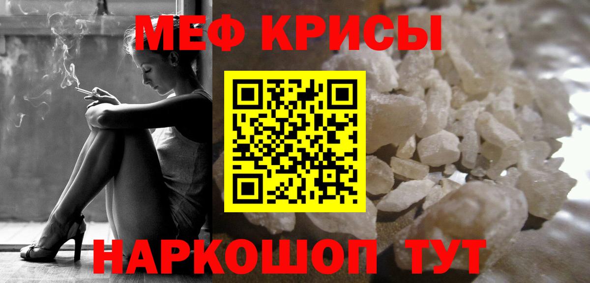 Мефедрон VHQ  Мефедрон  Вход с VPN  МЕФ  Всеволожск  Мефедрон 4 MMC 