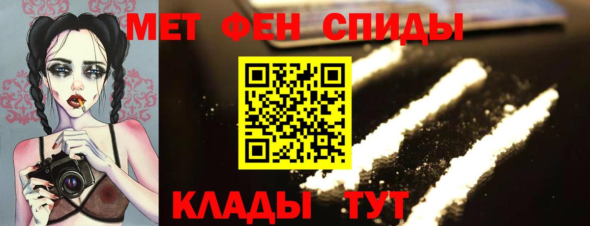 Первитин Декстрометамфетамин 99.9%  Вход с VPN  Всеволожск 