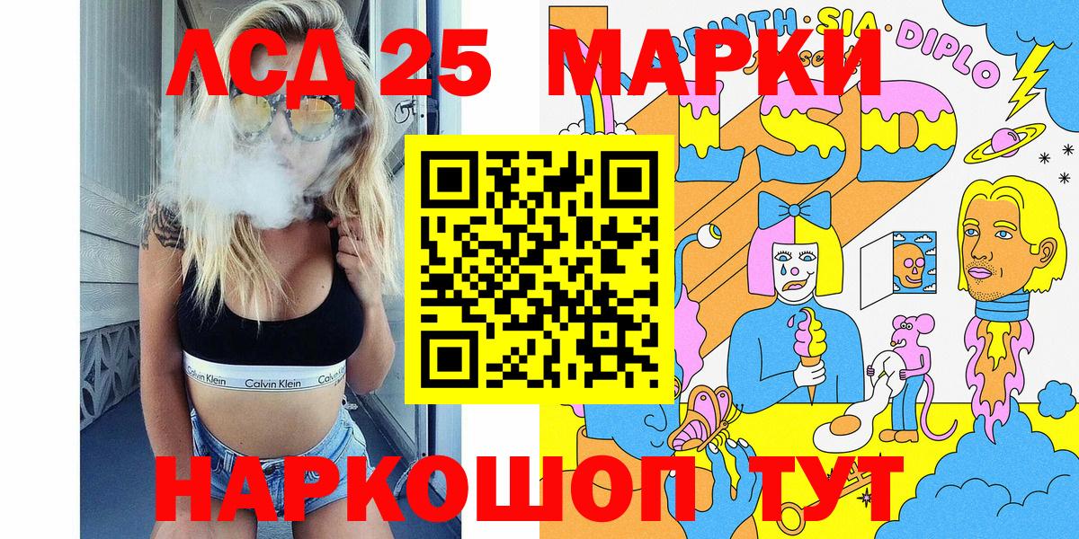 Марки N-bome 1500мкг Всеволожск