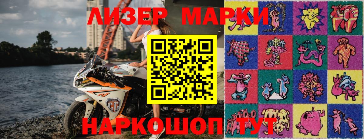 Купить наркотики цена  ГАШ  МЕТ  Всеволожск  Мефедрон   НБОМе  MDMA  Вход с VPN  Конопля  Лсд 25 