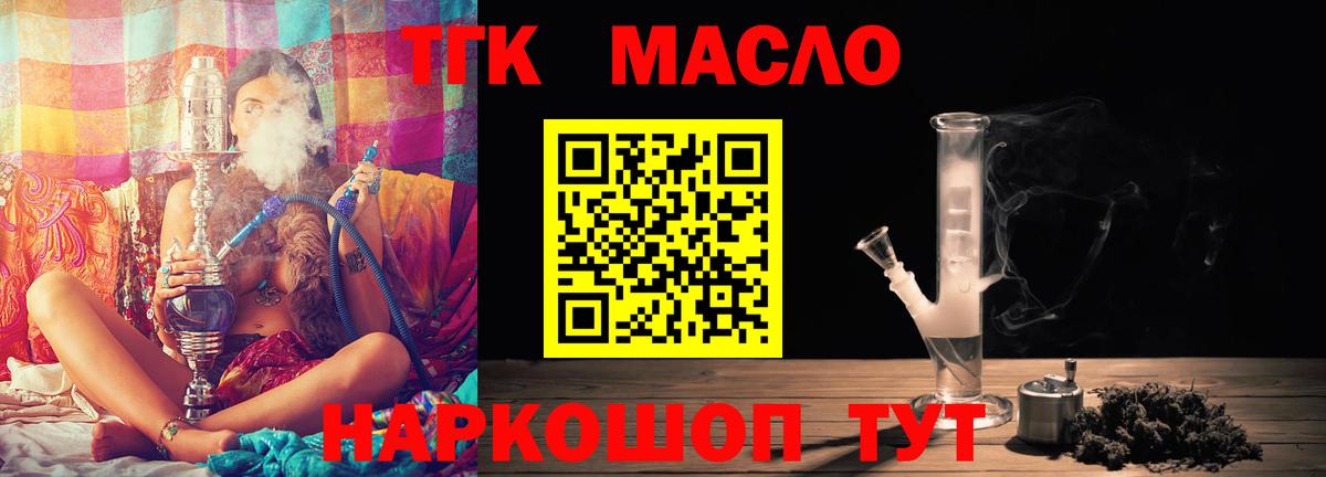 Дистиллят ТГК Wax  Вход с VPN  ссылка на мегу ССЫЛКА  Всеволожск 