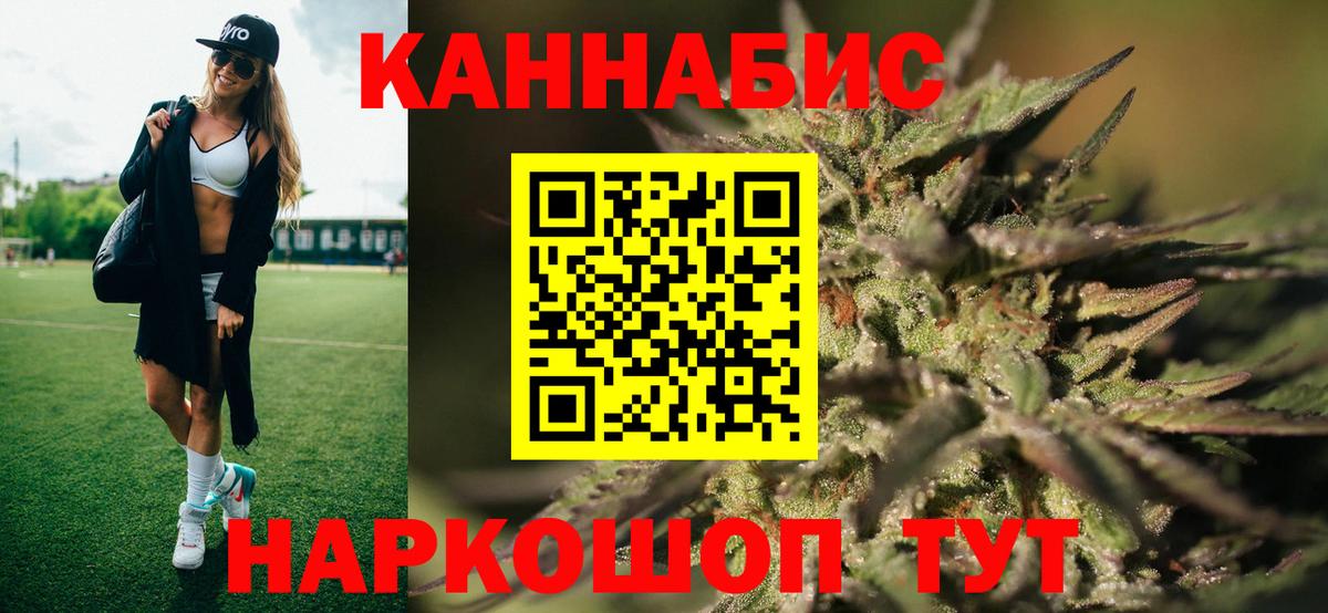 Всеволожск  Канабис Amnesia  Шишки марихуана планчик  Каннабис Ganja  Вход с VPN 
